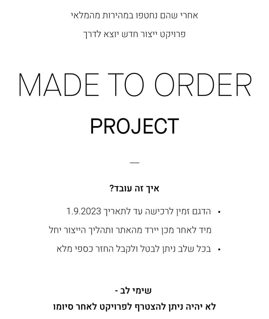 Made to order