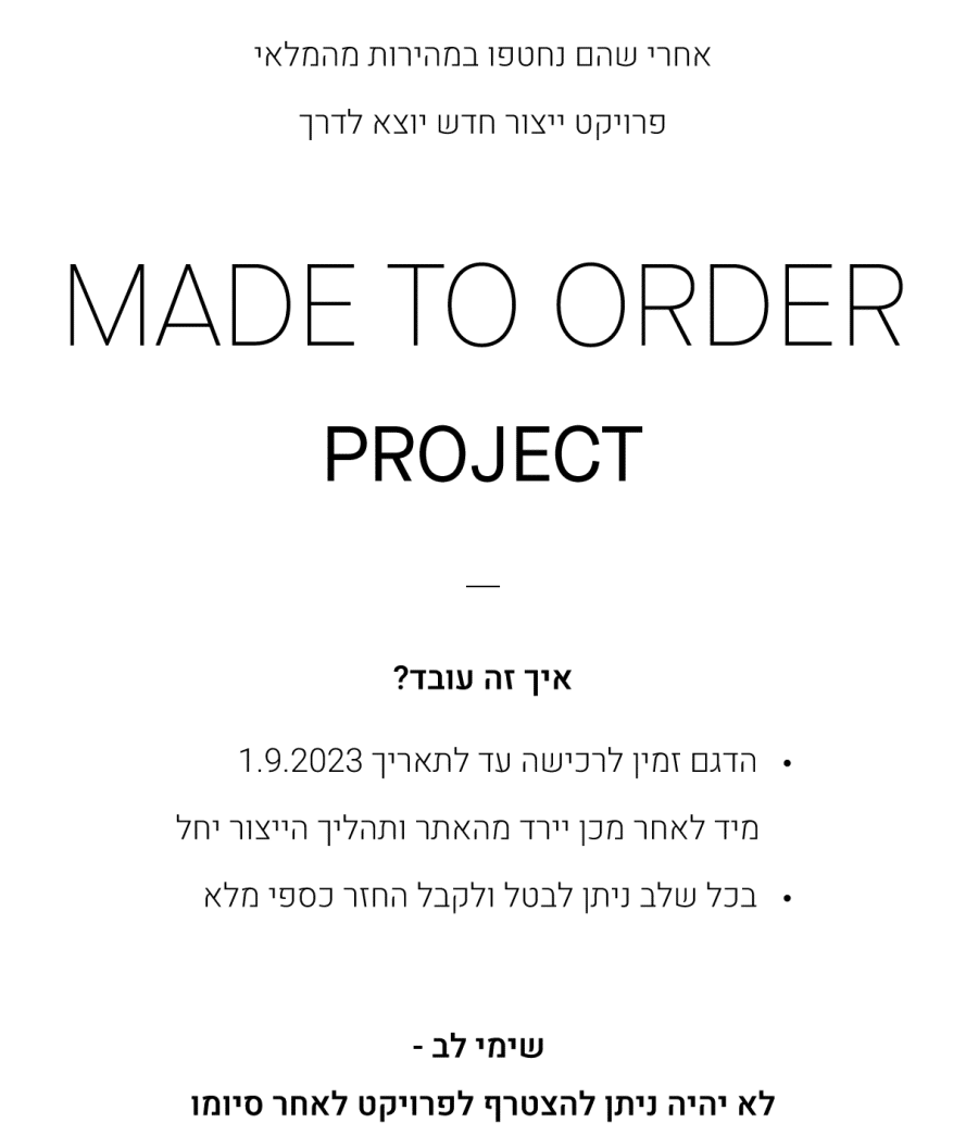 Made to order