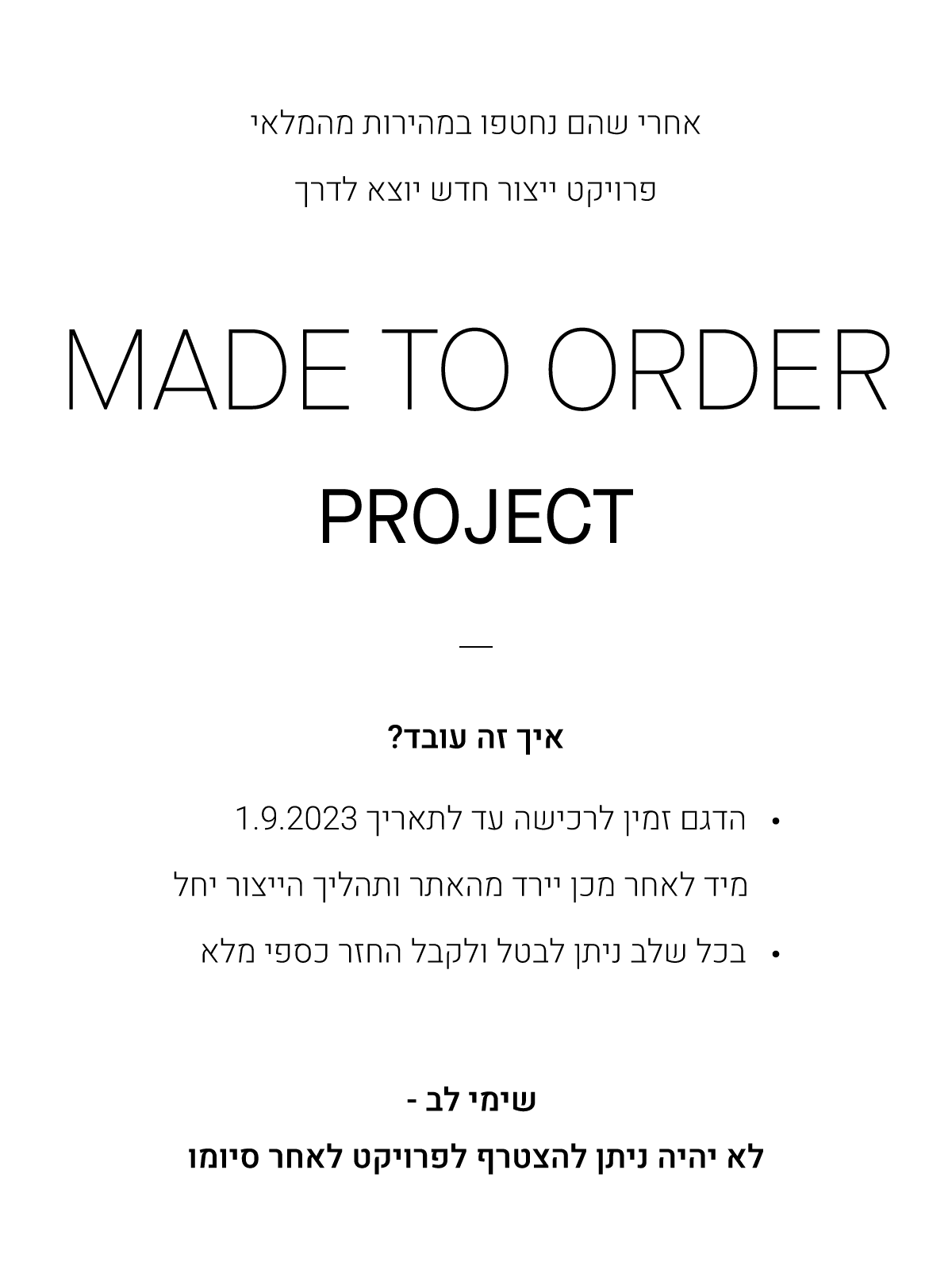 Made to order